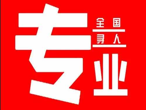 山阴侦探调查如何找到可靠的调查公司